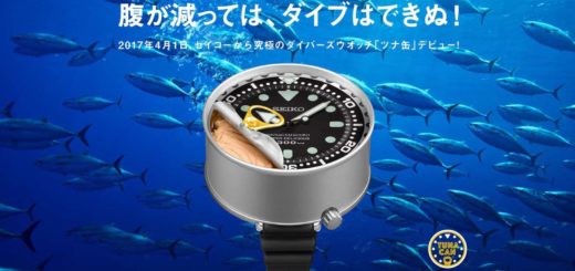 飢餓感湧現的愚人節玩笑</BR>Seiko鮪魚罐頭成真了！ - 23